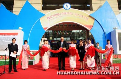绿色引擎驱动未来 曹妃甸国际节能环保产品和技术展盛大开展