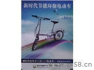 绿色脉动 国珍直销的环保节能之路